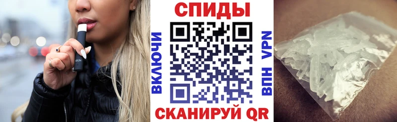 сколько стоит  Шарья  Амфетамин VHQ 