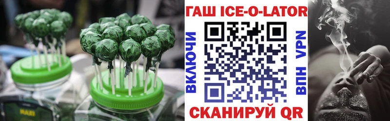 где купить   Шарья  Еда ТГК марихуана 