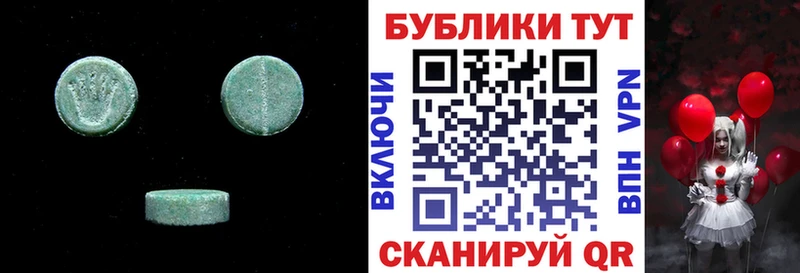 купить наркотик  Шарья  Экстази диски 