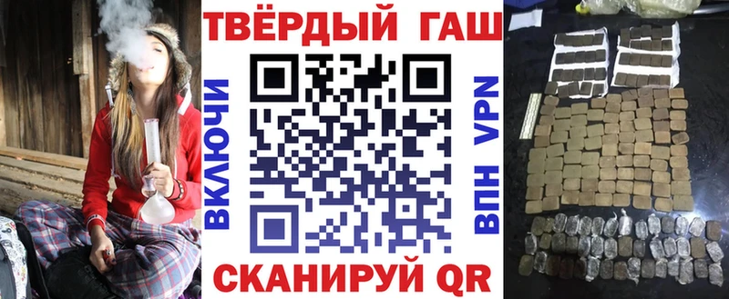 MEGA зеркало  купить наркотик  Шарья  ГАШИШ гашик 