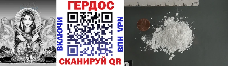ГЕРОИН герыч  KRAKEN как зайти  Шарья 