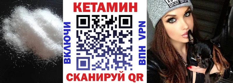 КЕТАМИН ketamine  Шарья 