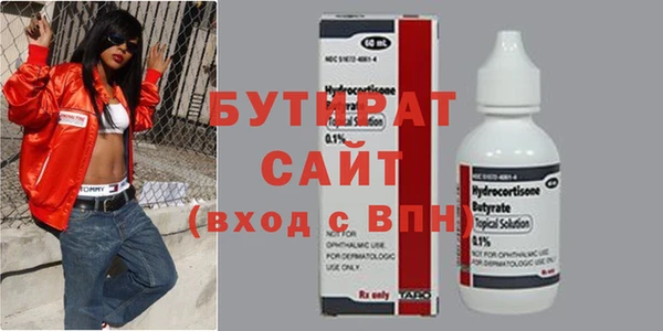 COCAINE Тихорецк