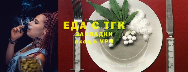 мдма Строитель
