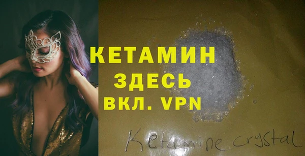 гашик Пенза