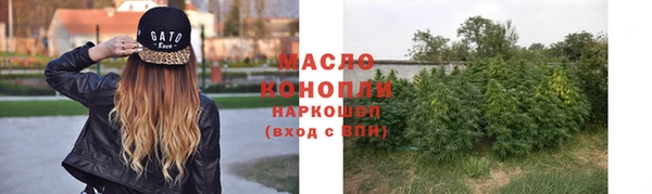 метамфетамин Балашиха