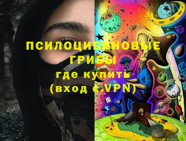 героин Корсаков