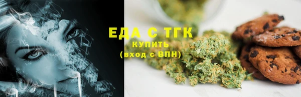метамфетамин Балашиха