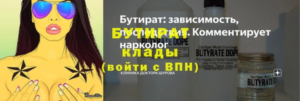 кокаин премиум Струнино