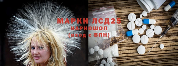 героин Корсаков