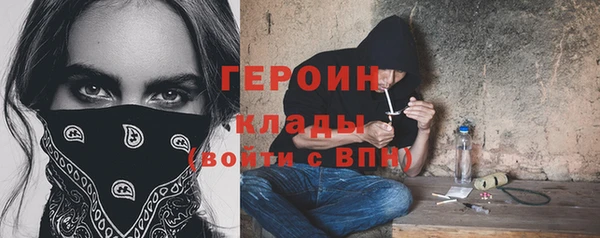 метамфетамин Балашиха