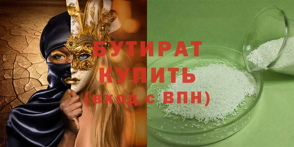 метамфетамин Балашиха