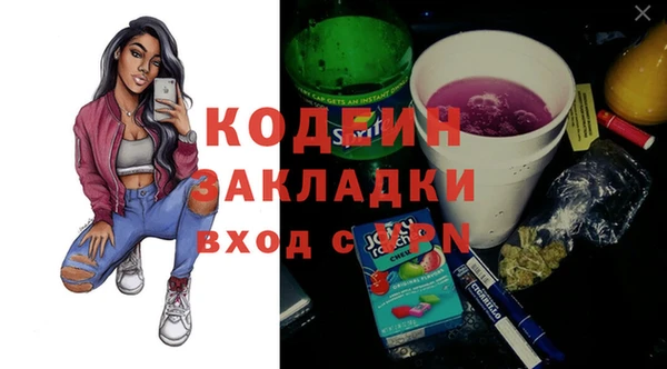 экстази Коряжма