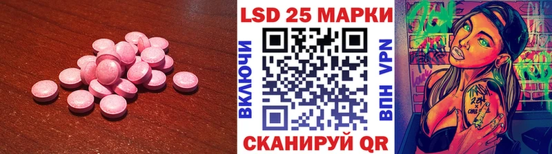 Лсд 25 экстази кислота  Шарья 