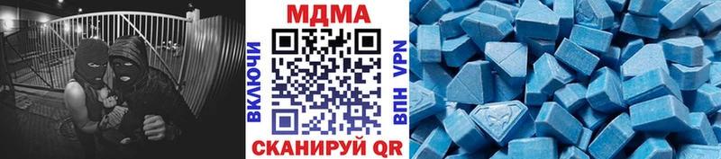 MDMA Molly  Шарья 