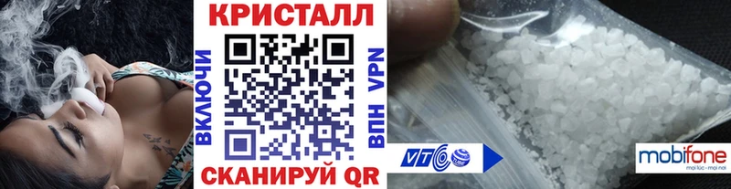 Метамфетамин кристалл  купить  цена  Шарья 