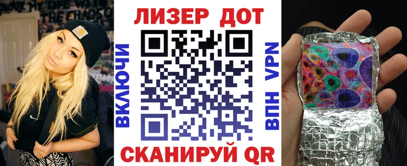 Наркотические марки 1,8мг  Шарья 