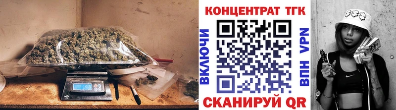 Дистиллят ТГК концентрат Шарья
